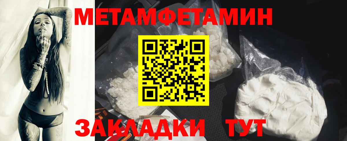 АМФ Premium Донской