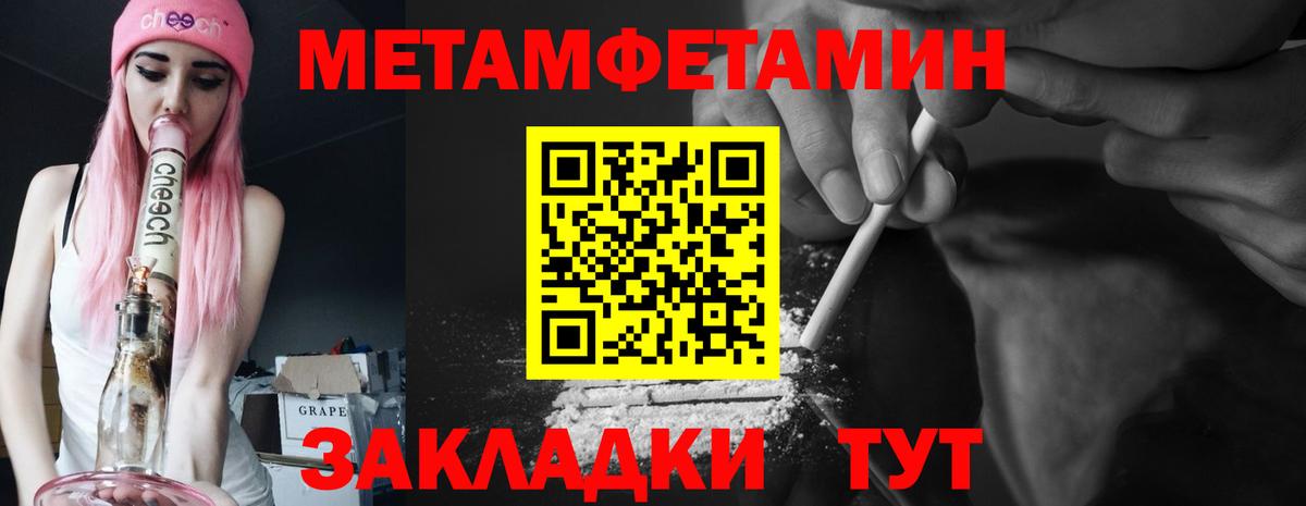 Донской  АМФЕТАМИН VHQ  АМФ  Вход с VPN 
