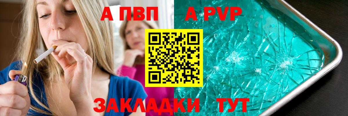 Альфа ПВП СК Донской