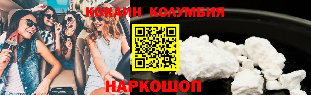 Донской  Кокаин 98%  Cocaine  Вход с VPN 