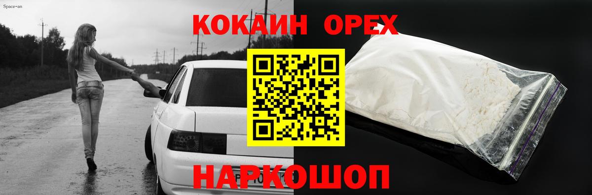 COCAIN Fish Scale Донской