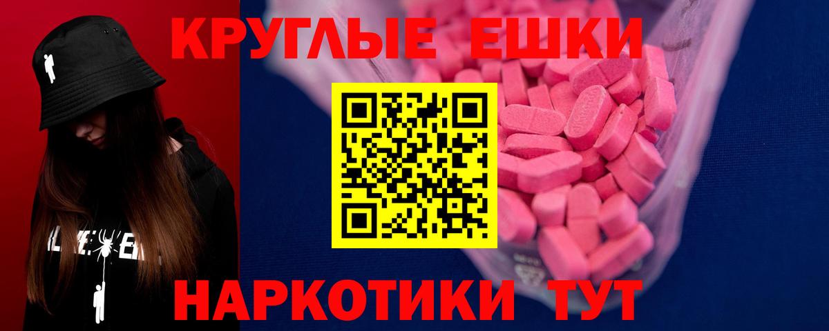 Ecstasy бентли Донской