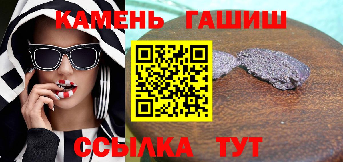 Гашиш Изолятор Донской