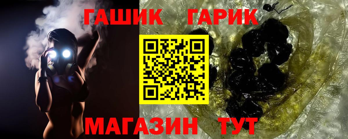 наркотики  ГАШИШ Premium  ГАШ Premium  Вход с VPN  Донской 