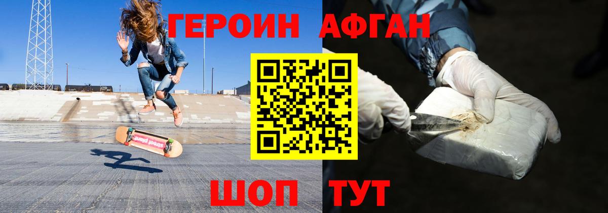 Героин гречка  Вход с VPN  Донской 