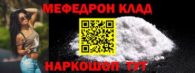 прущий лед Кингисепп