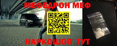 прущий лед Кингисепп