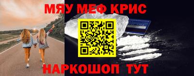 прущий лед Кингисепп