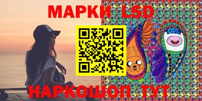 прущий лед Кингисепп