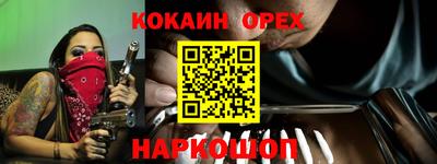 прущий лед Кингисепп
