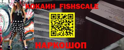 кокаин премиум Кинель