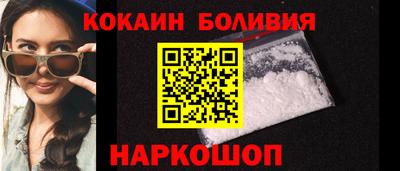 прущий лед Кингисепп