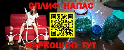 кокаин премиум Кинель