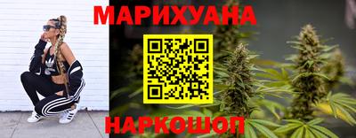 каннабис Кимры
