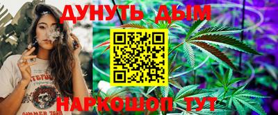 каннабис Кимры