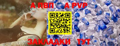 прущий лед Кингисепп