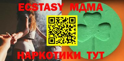 кокаин премиум Кинель