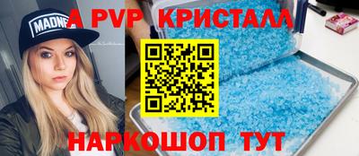 прущий лед Кингисепп