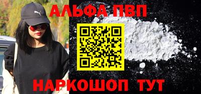 прущий лед Кингисепп