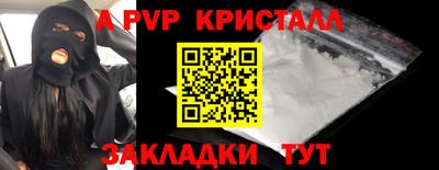 прущий лед Кингисепп
