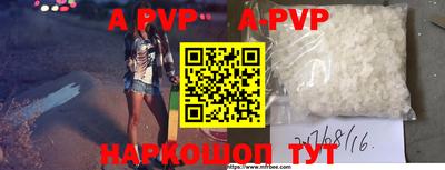 кокаин премиум Кинель
