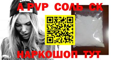 кокаин премиум Кинель