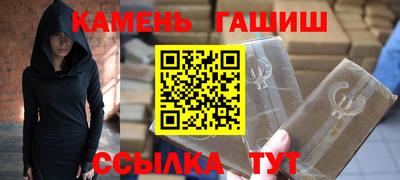 кокаин премиум Кинель