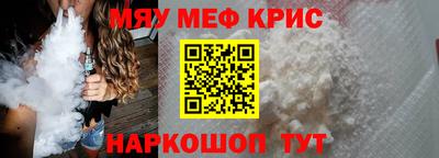 кокаин премиум Кинель