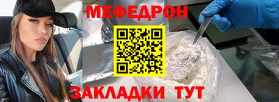 COCAINE Конаково