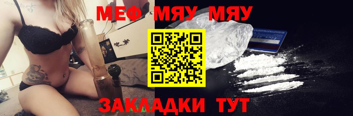 НБОМе  Донской  MDMA  Вход с VPN  Бошки Шишки  Меф кристаллы  ГАШИШ  COCAIN 