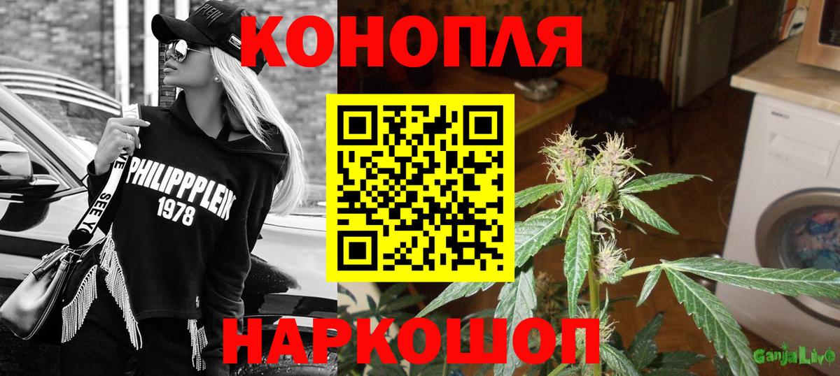 Каннабис Bruce Banner  Вход с VPN  Канабис LSD WEED  Донской 